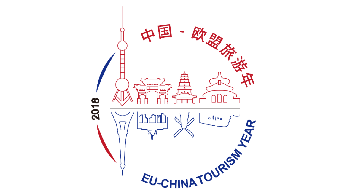 Logo EU-China Tourism Year 2018